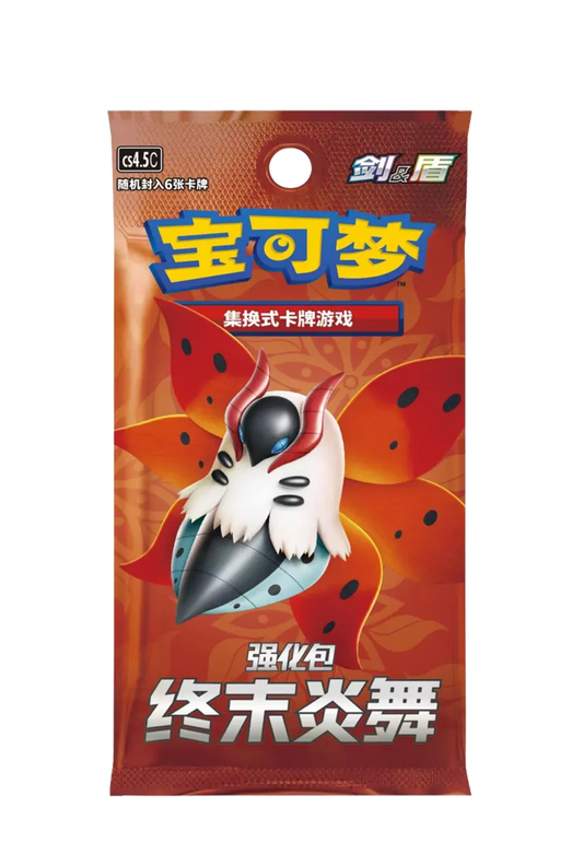 Caja de 20 Sobres - Final Flame Dance (cs4.5C) - Chino