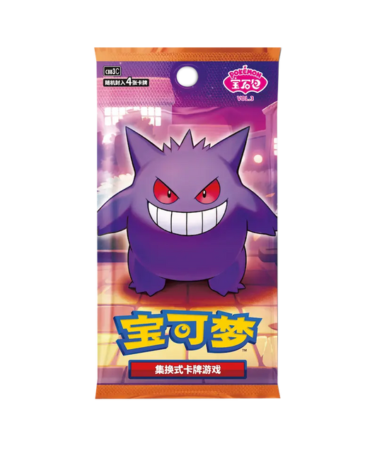 Caja de 18 Sobres - Gem Pack Vol. 3 (cbb3C) - Chino