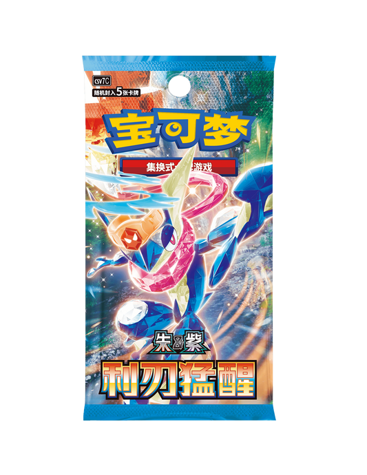 Caja de 15 Sobres - Blade Awakening (csv7C) - Chino