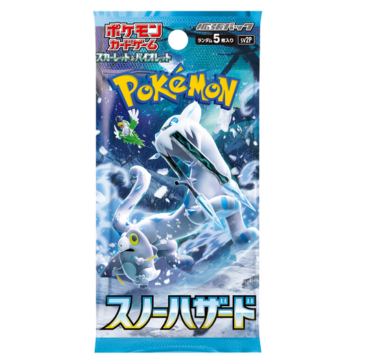 Caja de 30 Sobres - Snow Hazard (sv2P) - Japonés