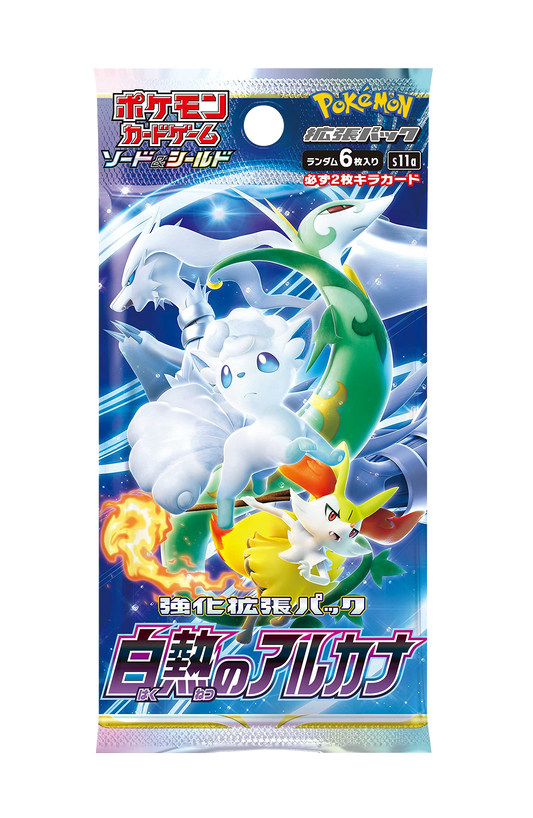 Caja de 20 Sobres - Incandescent Arcana (s11a) - Japonés