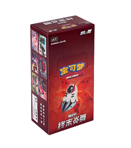 Caja de 20 Sobres - Final Flame Dance (cs4.5C) - Chino