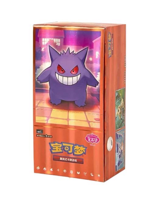 Caja de 18 Sobres - Gem Pack Vol. 3 (cbb3C) - Chino