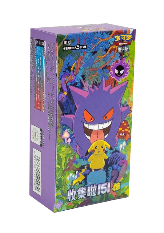 Caja de 15 Sobres - Collect 151 Surprises  (151C) - Chino