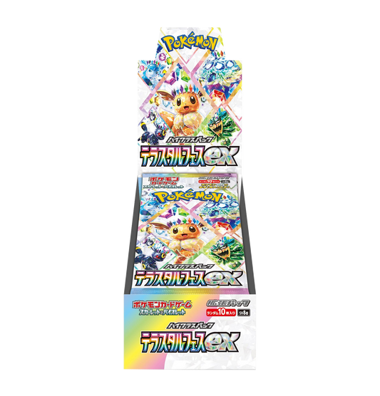 Caja de 10 Sobres - Terastal Festival Ex (sv8a) - Japonés