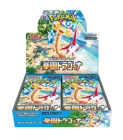 Caja de 30 Sobres - Paradise Dragona (sv7a) - Japonés - El Podenco TCG