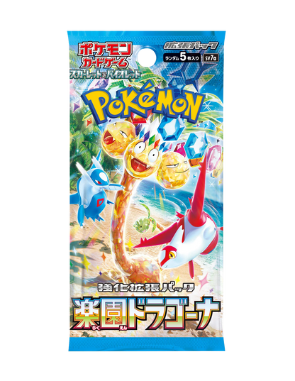 Caja de 30 Sobres - Paradise Dragona (sv7a) - Japonés - El Podenco TCG